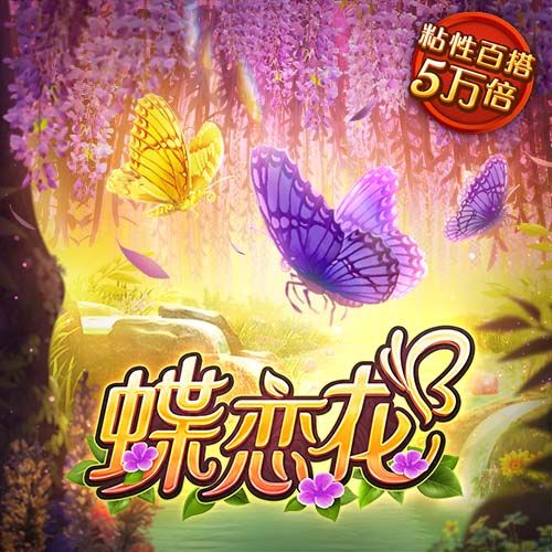 开云电子