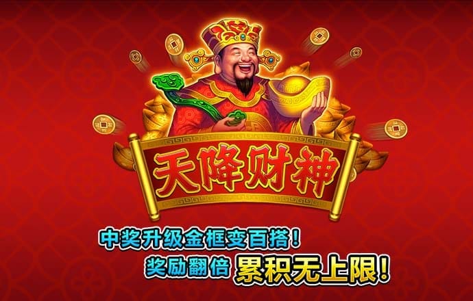 金沙集团9500下载