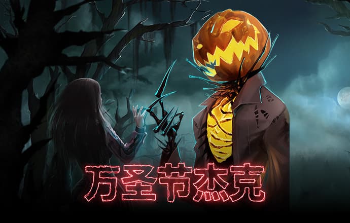 澳威斯尼斯人wns8888
